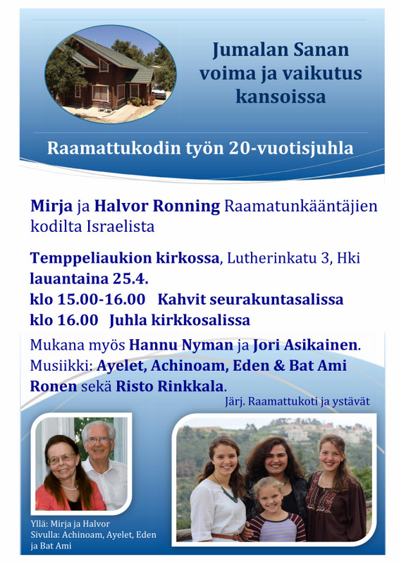 pMainos Helsinki 25.4.